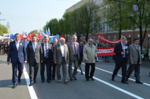 Праздник весны и труда! -01.05.2014г.